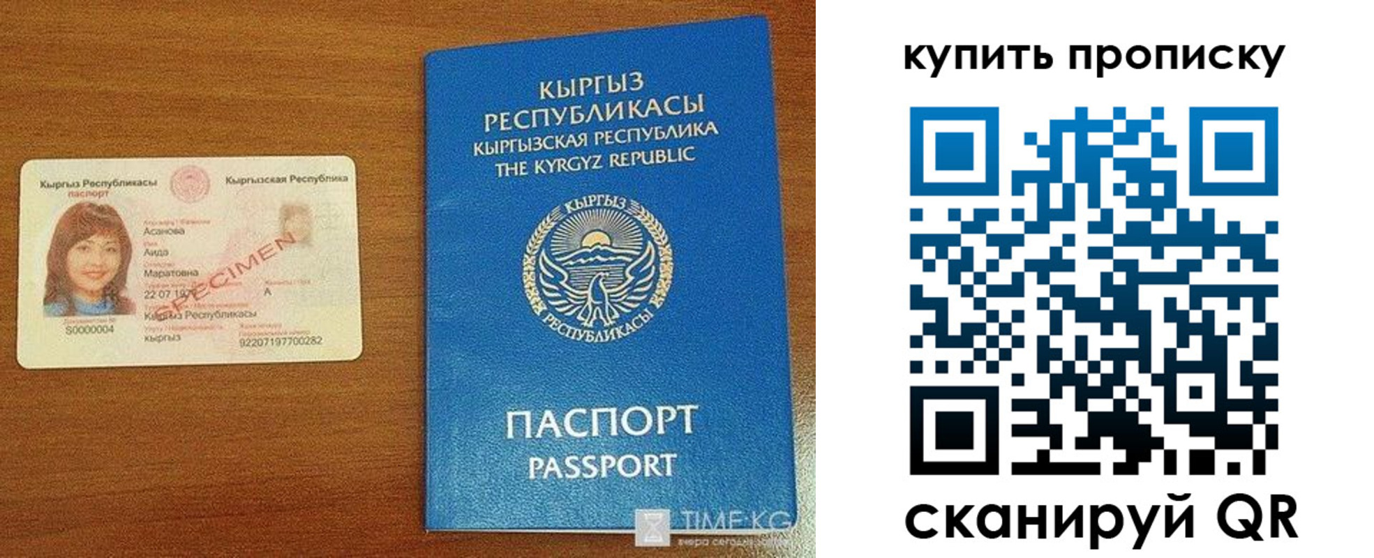 временная регистрация для школы в Тутаеве