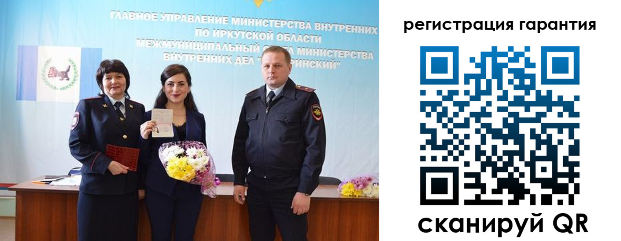 прописка для кредита в Тутаеве