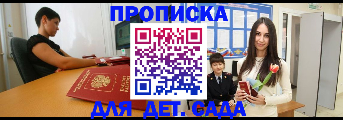 временная регистрация адрес в Тутаеве