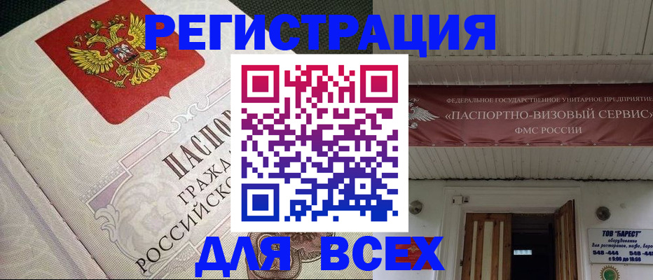 найти адрес прописки в Тутаеве