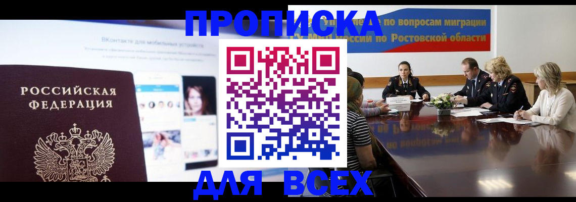 найти адрес прописки в Тутаеве