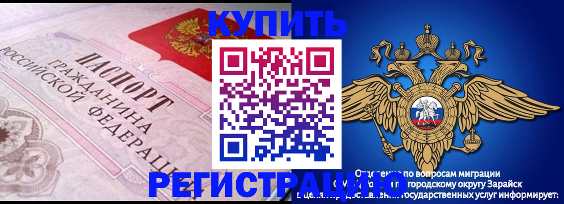 временная регистрация гарантия в Тутаеве