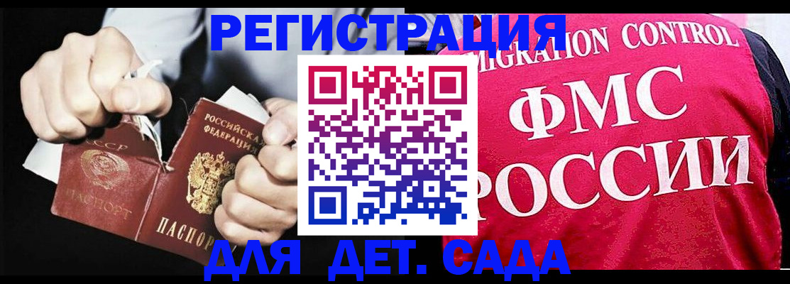 прописка регистрация в Тутаеве