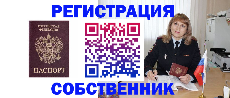 прописка поиск в Тутаеве