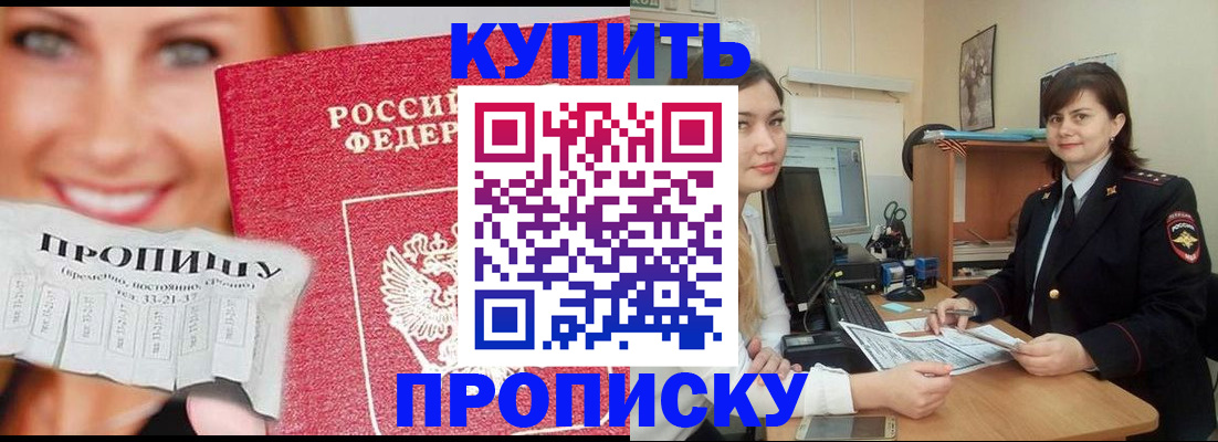 временная регистрация госуслуги в Тутаеве