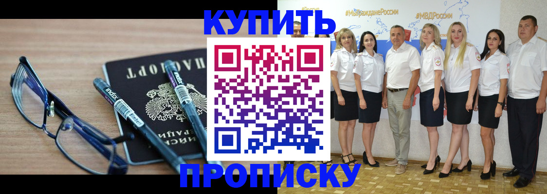 прописка для военкомата в Тутаеве